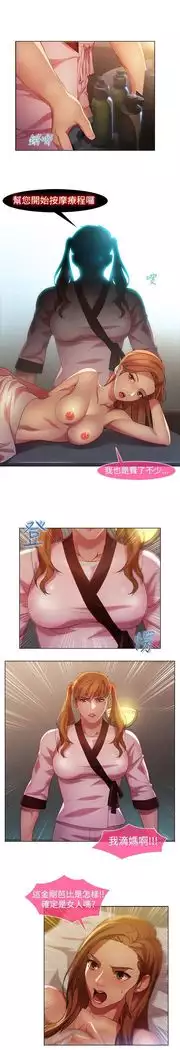 SWITCH 湿家侦探