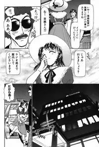 [Ayasaka Mitsune] Ritchan no Kutibiru Vol.02