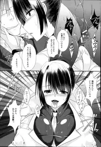 ANGEL Club 2014-01