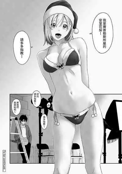 [Ryoh-zoh] Itaiamai | 痛苦的甜蜜 Ch. 1-10 [Chinese] [禁漫漢化組]