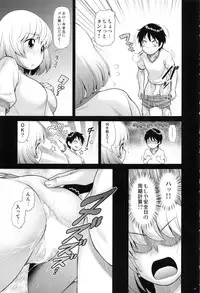 (C90) [Koudansha (Kouda Tomohiro)] Tonari no Y-san Hitomatome Soushuuhen 9 (Tonari no Seki-kun)