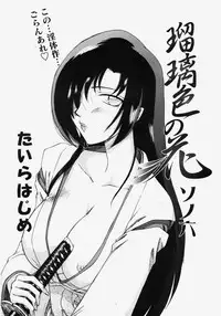 COMIC TENMA 2007-11