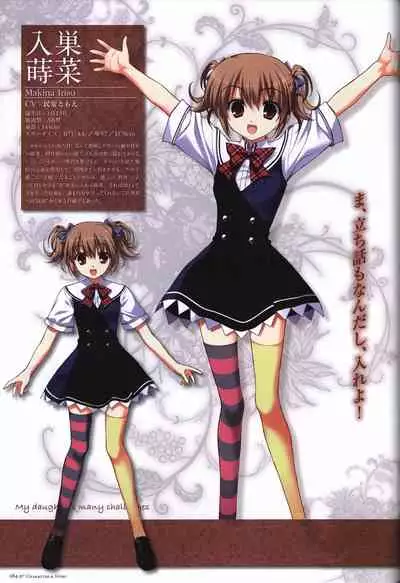 Game Artbook - グリザイアの果実 ビジュアルファンブック (Grisaia No Kajitsu)
