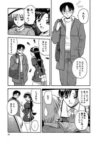 [Satou Chagashi] 24-jikan o Goshujin-sama ni Sasagu ~Nikuman Shimai to Doukyo o Hajimetemita~
