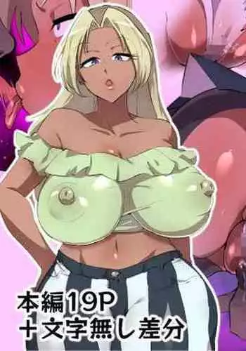 SmaPho ni Muchuu na Hatate-chan ga Ayaya ni Hitasura Cunni sareru dake.