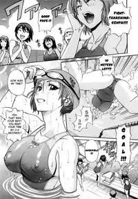 [Distance] HHH Triple H  Ch. 1-5 [Uncensored][Eng]
