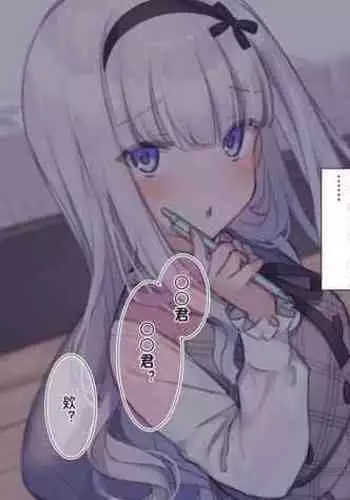 巨乳委員長のマンコ受難 ～触手ロストバージン＆輪姦修学旅行～【中国語版】RJ264302