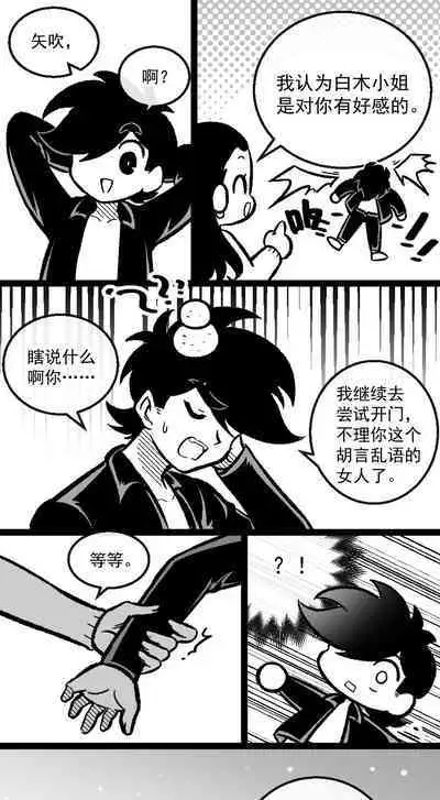 黎明夜船
