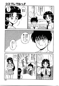 [Shinkuukan] Nandaka Complex