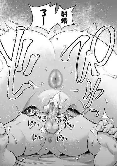 Anata no Mama ni Naritakute - I want to be your real mom. | 想成為你心中最愛的馬麻