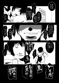 [Suitekiya (Suitekiya Yuumin)] Murasaki no Iro - Kuhouin Murasaki Bon Soushuuhen 2 (Kurenai) [Digital]