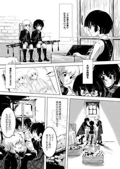 画家と少年