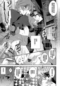 (C91) [Samgyetang (Seseri)] MOB (Ensemble Stars!)  [Chinese] [瑞树汉化组]