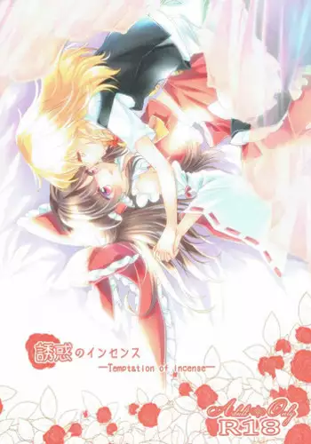 (Reitaisai 10) [D.N.A.Lab., Ichigosize (Miyasu Risa, Natsume Eri)] HONEYPOT HONEY (Touhou Project)