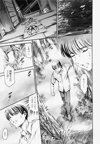 COMIC TENMA 2007-11
