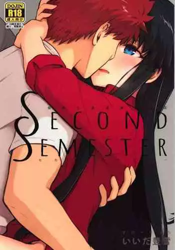 [Snowrich (Iida Toyoyuki)] Second Semester II (Fate/stay night) [English] {2d-market.com} [Decensored] [Digital]