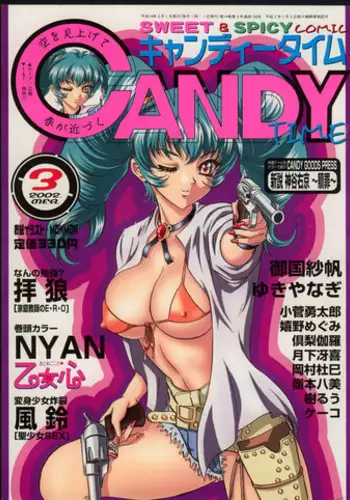 CANDY TIME 2002-03