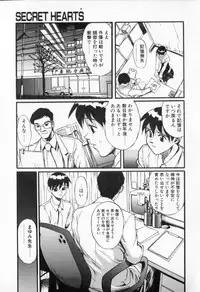 [NeWMeN] Secret Plot - Deep.