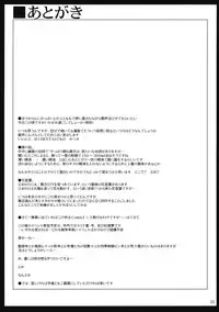 (COMIC1☆3) [04U (Misasagi Task)] Taiyou no Hatake Nite | On the Sunny Field (Touhou Project) [English] {CGrascal}