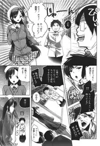 COMIC Shingeki 2011-05