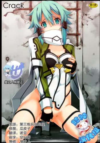 (C74) [COPEN (Various)] BOOST! (Various) [Decensored]