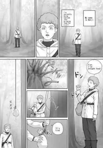 [DODOMESU3SEI] 昔から好きだった人妻さんの漫画（English Version）(Pixiv Fanbox)
