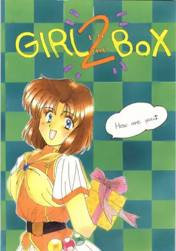 [Various] Girl in the Box 2 (Cafeteria Watermelon)