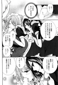 [Miyahara Ayumu] Shimoeda-sanchi no Akarui Shokutaku (The Shimoedas, a poor but happy circle)