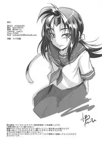 (Futaket 14) [HEATWAVE (Kaitou Yuuhi)] Dekamara Musume (Gegege no Kitarou)