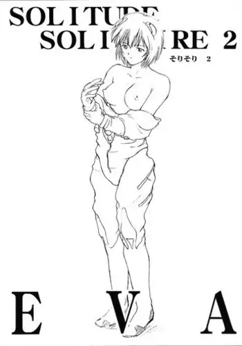 (C72) [Ikibata 49ers (Nishiki Yoshimune)] Zero Revo 2 (Zero no Tsukaima)