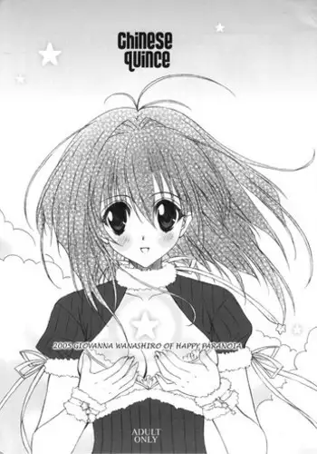 Iroha no Happy Sainie Days: Kouhen | 彩羽的快乐催眠自慰日记:后篇