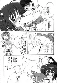(C69) [Bottomress Pit, Gekka Bijin, Kenro Koubo (Various)] Totsugeki Konomix (ToHeart 2)