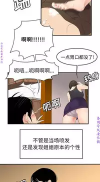 性爱百分百   完结 【中文】