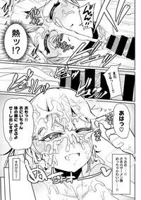 COMIC X-EROS #78