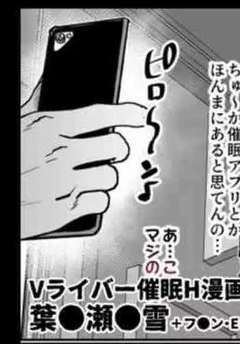 両性花～交わる運命の番（つがい）～ 第1-9話