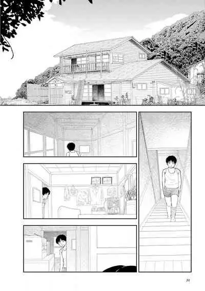 [Yamamoto Naoki] Inaka vol.1-6 | 鄉下 [Chinese] [禁漫漢化組] [Ongoing]