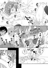 [Ai no Kura (Takahagi Kemono)] Ore no Imouto ga 3 satsu Atsumatte Soushuuhen ni Naruwakenaii (Ore no Imouto ga Konna ni Kawaii Wake ga Nai)