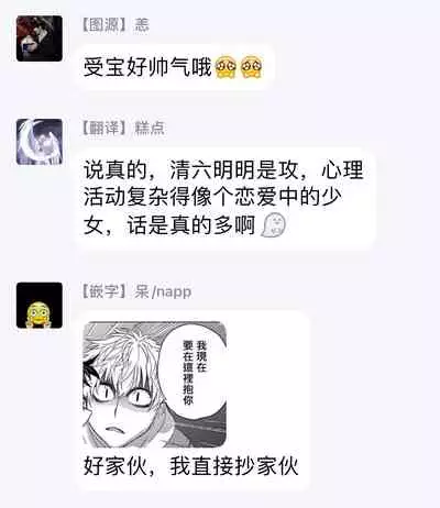 [Ashigarumaru] Kurakute Semai Fukai Toko | 幽暗狭窄的深处 [Chinese] [拾荒者汉化组] [Digital]