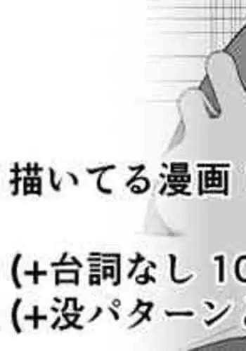 [ドラゴン浜崎工房] ムチムチお姉さん達にショタ勇者が搾精逆レイプされる即堕ち2コマ集