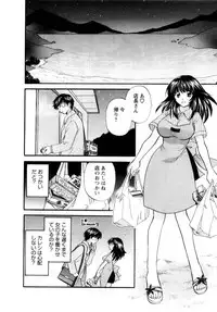 [Hirose Miho] Kimi to Mahiru no Toshokan De