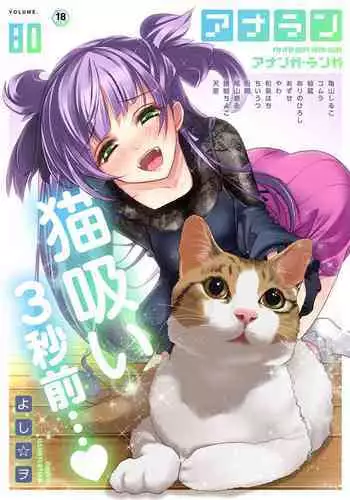 [Cheewts] Tsukiatte 5-nenme no Bokura no Seikatsu | 交往後第五年的我們的性活 Ch. 1 (COMIC Ananga Ranga Vol. 30) [Chinese] [夢之行蹤漢化組]