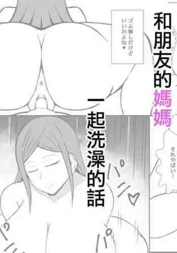 [MC(ノンノン)]誰もが命令に服従するハーレムスタンプ