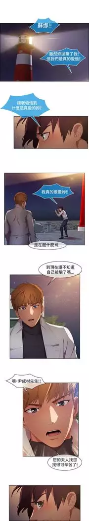 SWITCH 湿家侦探