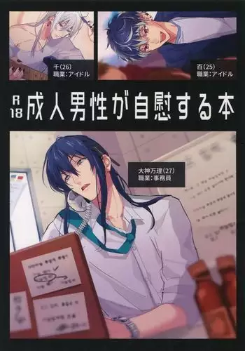 ドスケベエルフの異種姦日記12