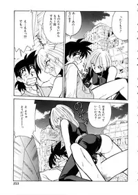 [Anthology] Comic Momogumi Vol.1