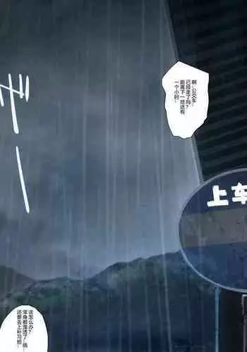 たぬき鎮守府射精会