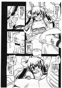 [Gekka Bijin (Ero Murasaki)] Matoba Risa Himitsu no PAPA Party Mikansei Copybon (THE IDOLM@STER CINDERELLA GIRLS)