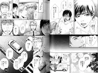 [Inoue Satoh] Smoker
