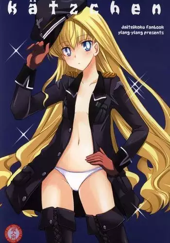 うさぎのうたげのこと