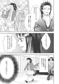 [Anthology] Josou no Oujisama - The Drag Prince